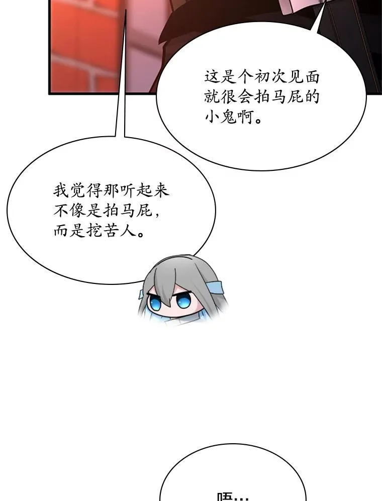 180.唯一的向导19