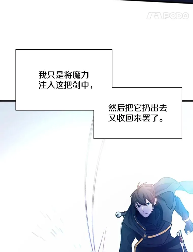 181.无止境的贪念119