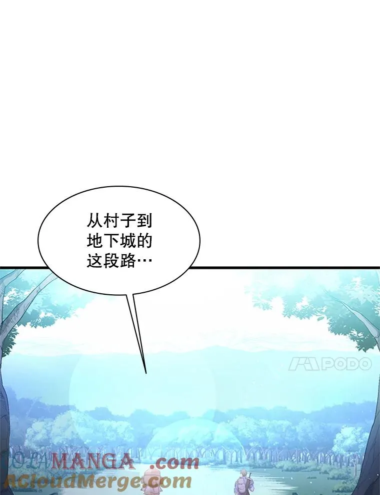 181.无止境的贪念40