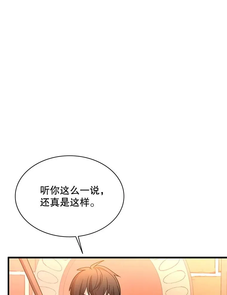 180.唯一的向导69
