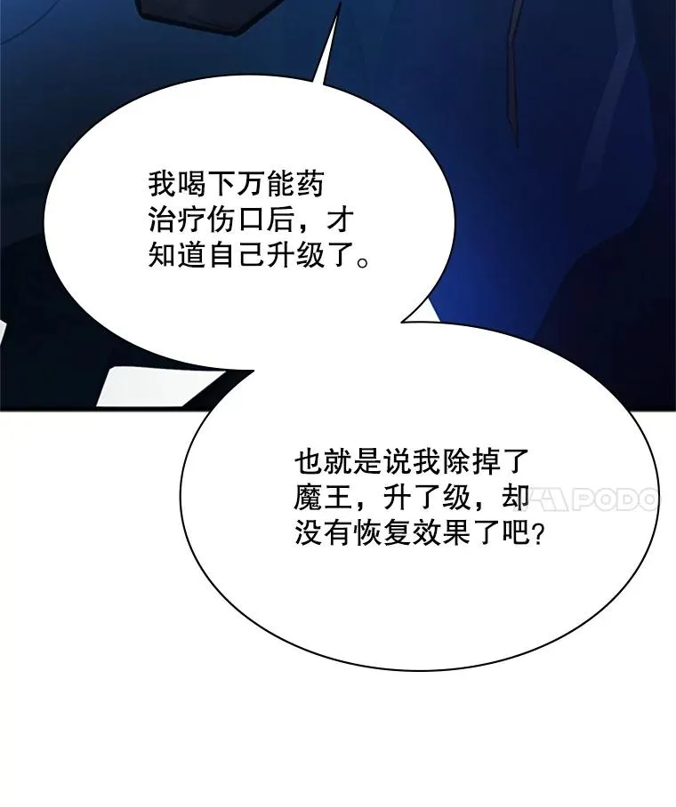 176.千变器断裂130