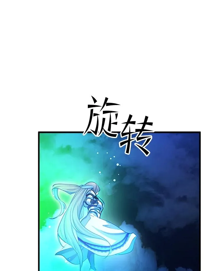 176.千变器断裂38