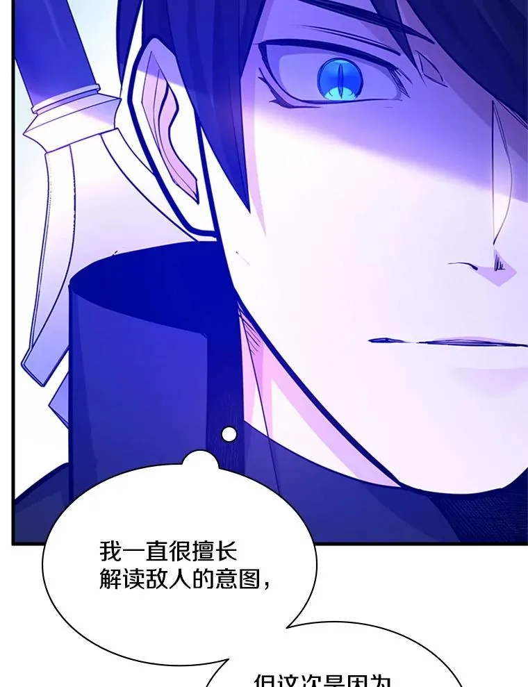 181.无止境的贪念33