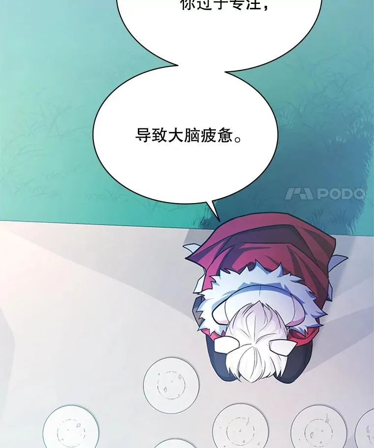 176.千变器断裂113