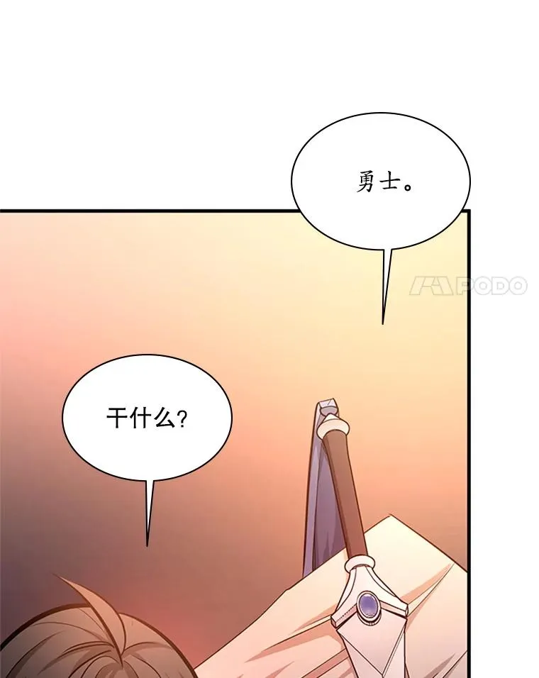 180.唯一的向导107