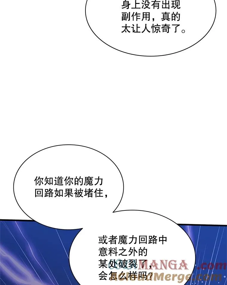 178.佩戴双剑16