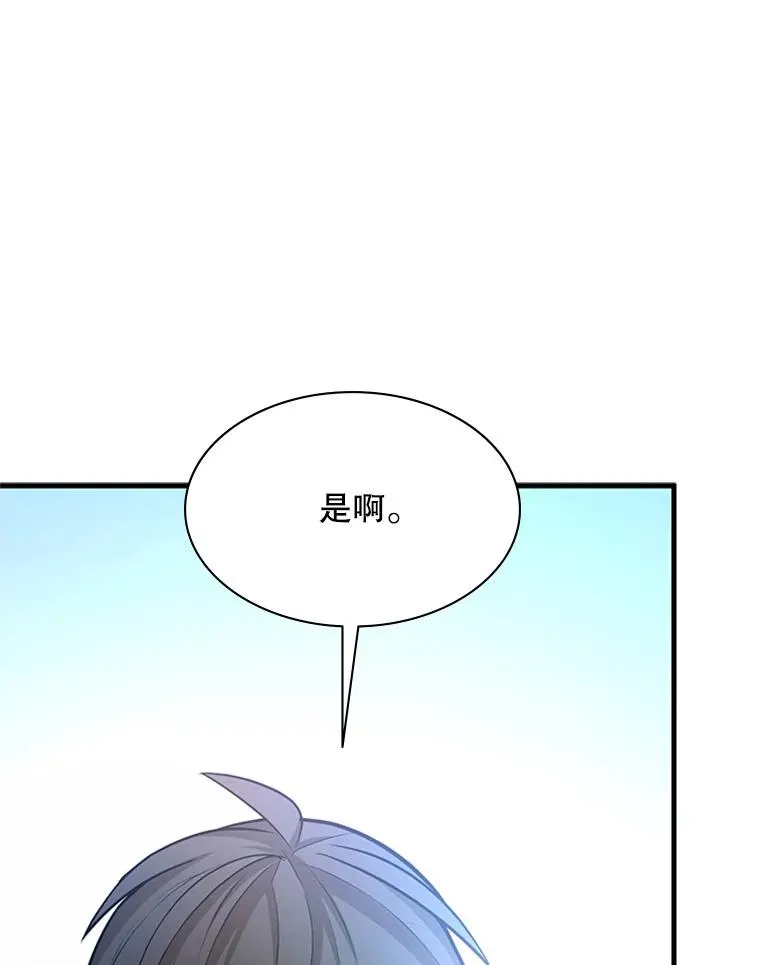 181.无止境的贪念82