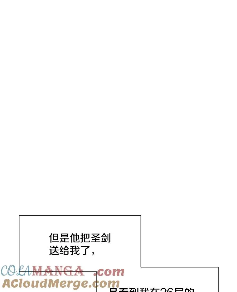 177.购入新剑60