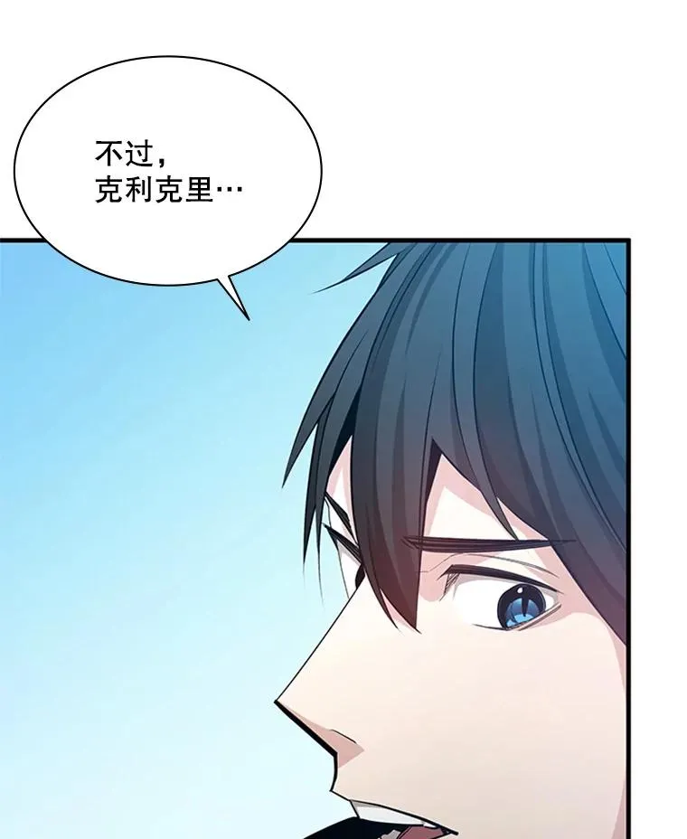 177.购入新剑43
