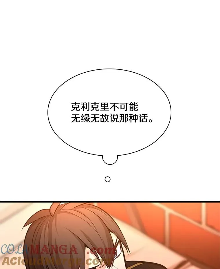 180.唯一的向导116