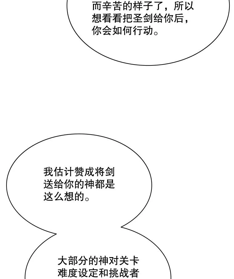177.购入新剑50