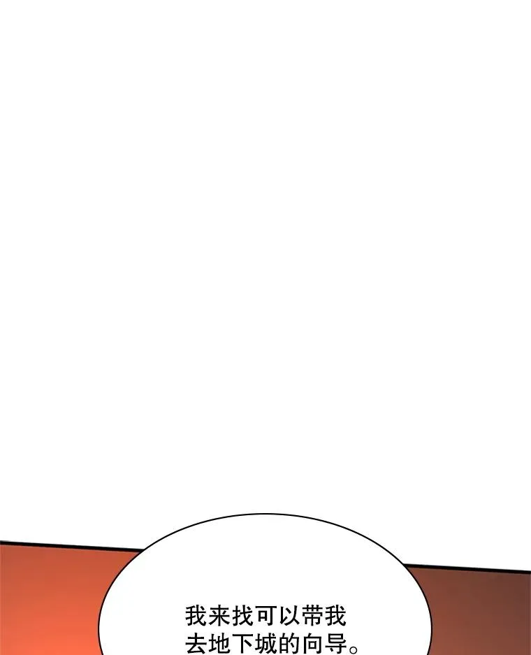 179.27层关卡129