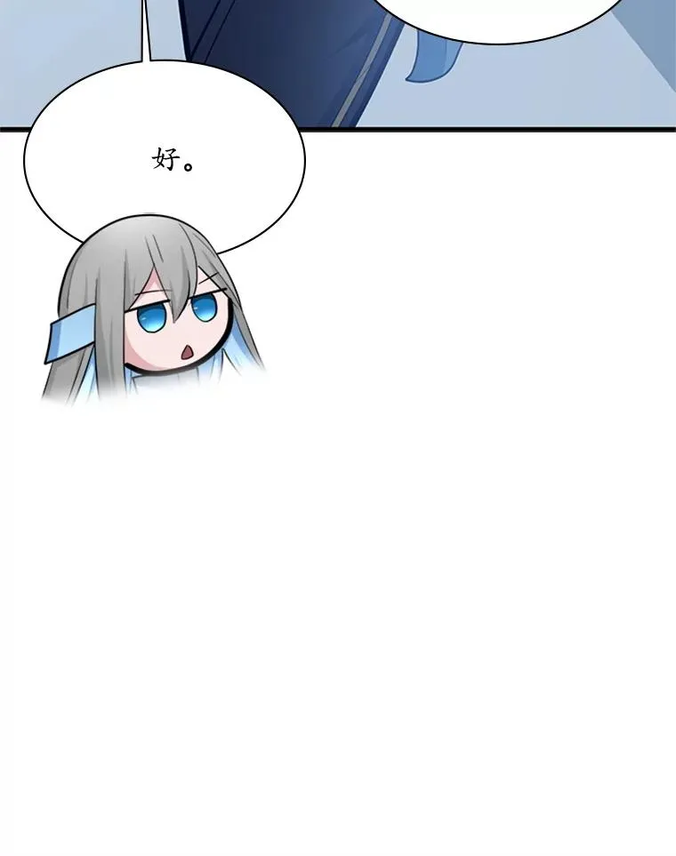 179.27层关卡29