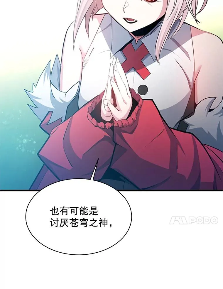 177.购入新剑54