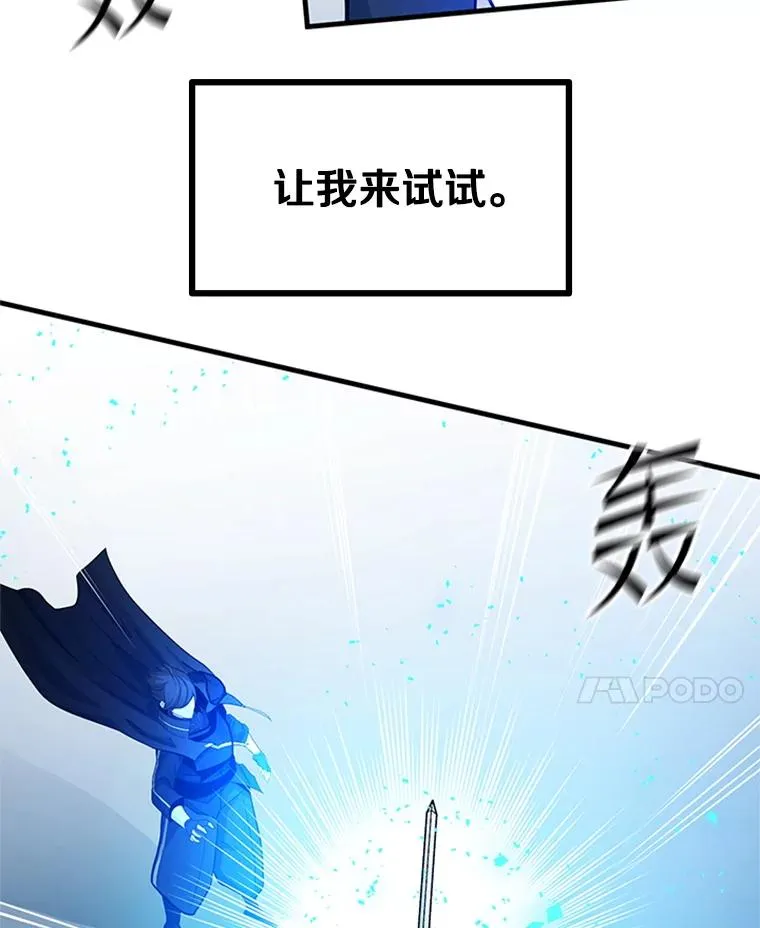177.购入新剑141