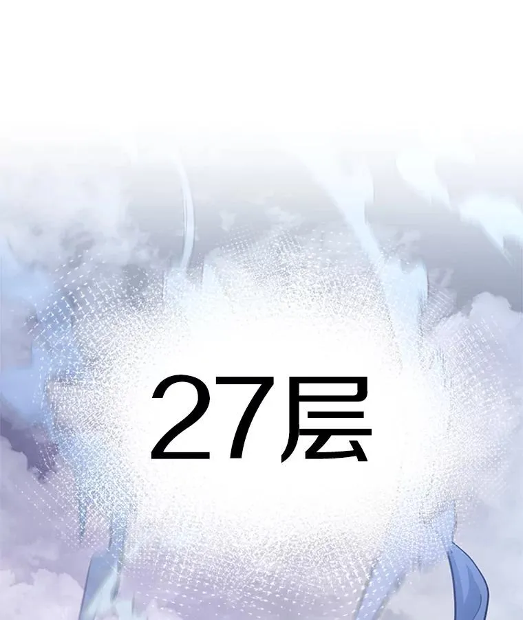 179.27层关卡62