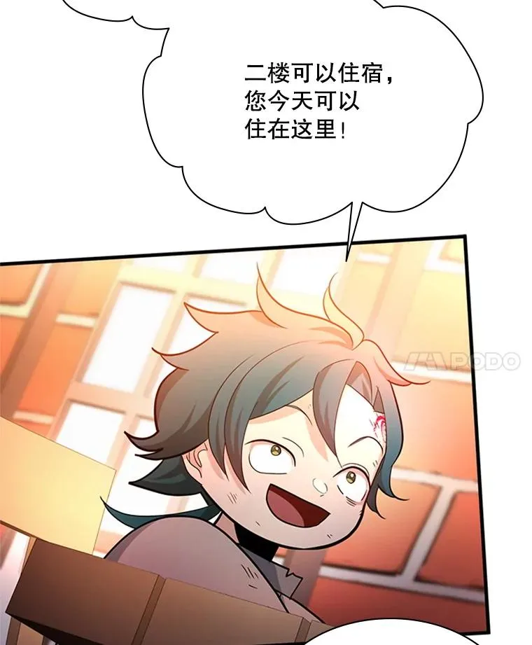 180.唯一的向导53