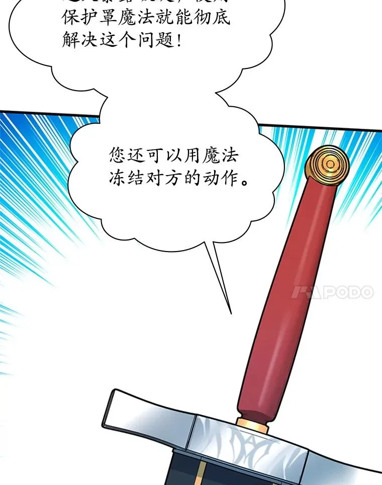 179.27层关卡18