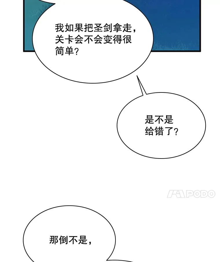177.购入新剑47