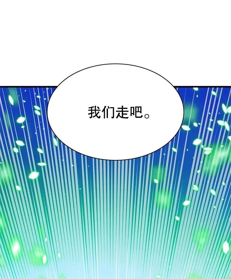 176.千变器断裂43