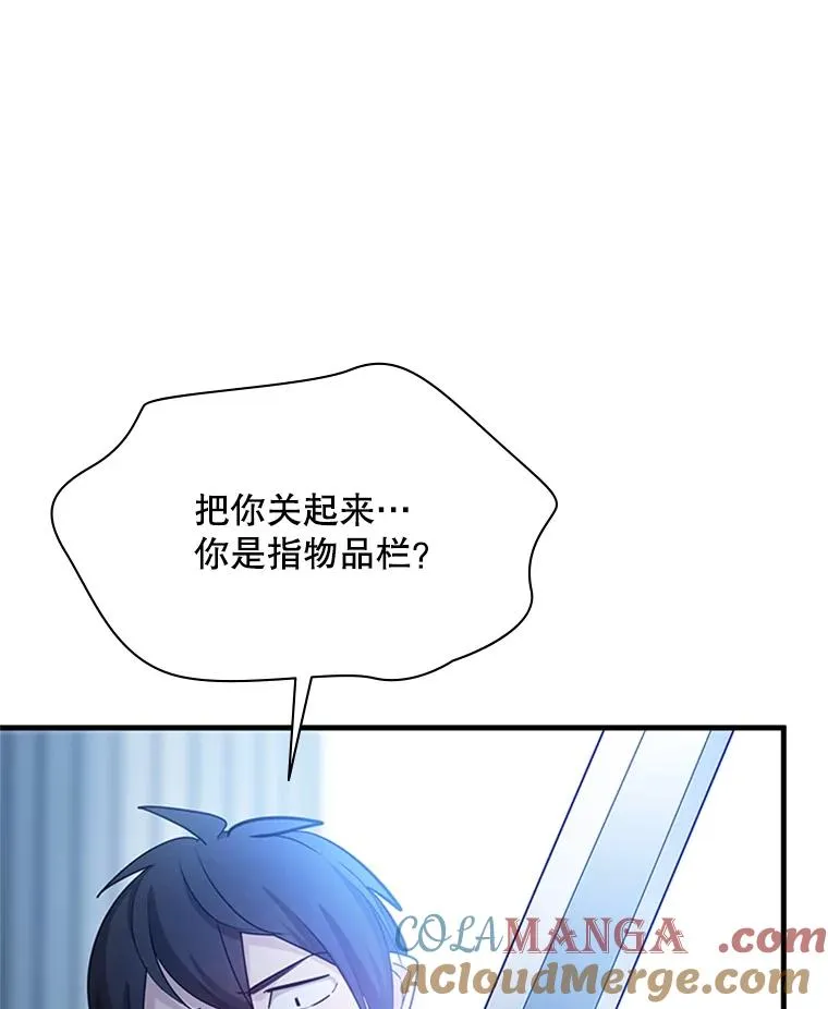 178.佩戴双剑104
