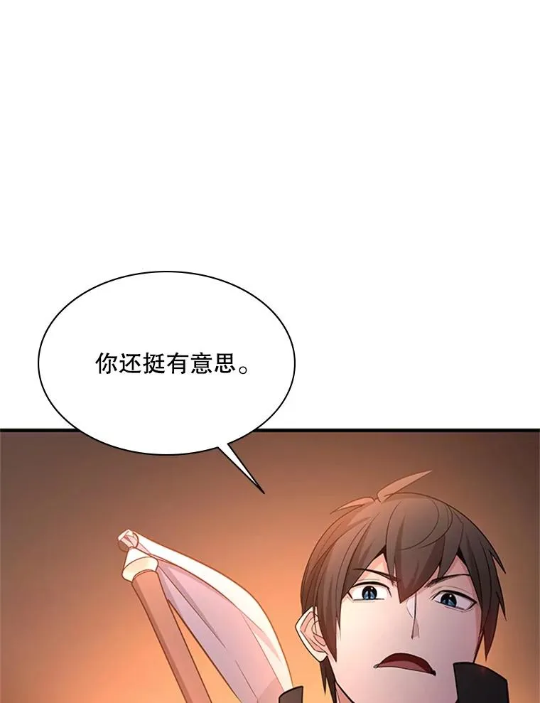 180.唯一的向导75