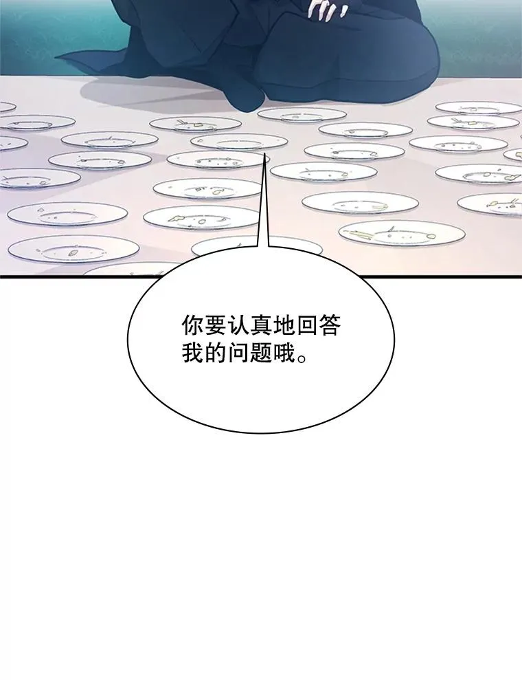 176.千变器断裂102