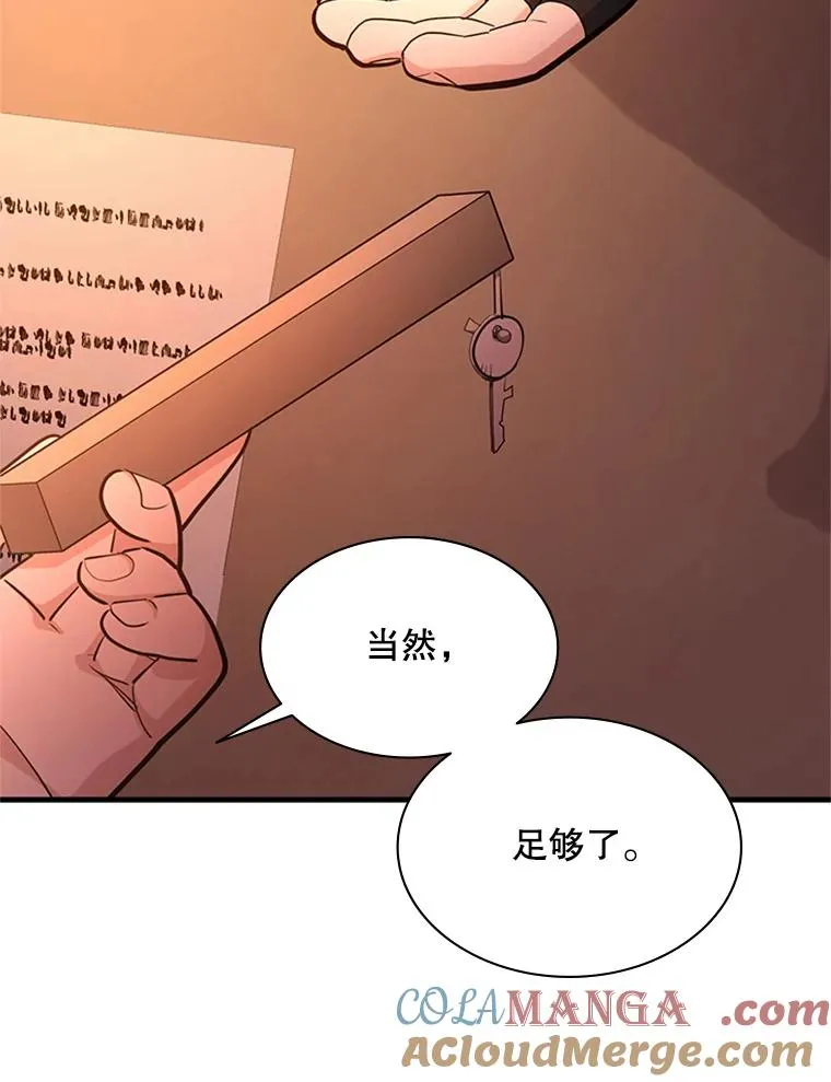 180.唯一的向导72