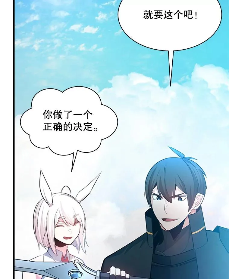 177.购入新剑41