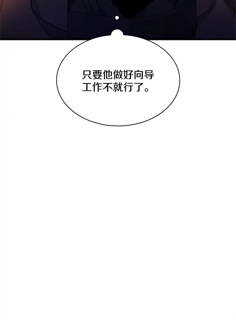 180.唯一的向导35