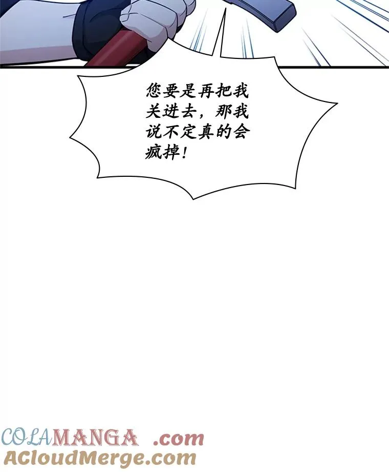 178.佩戴双剑108