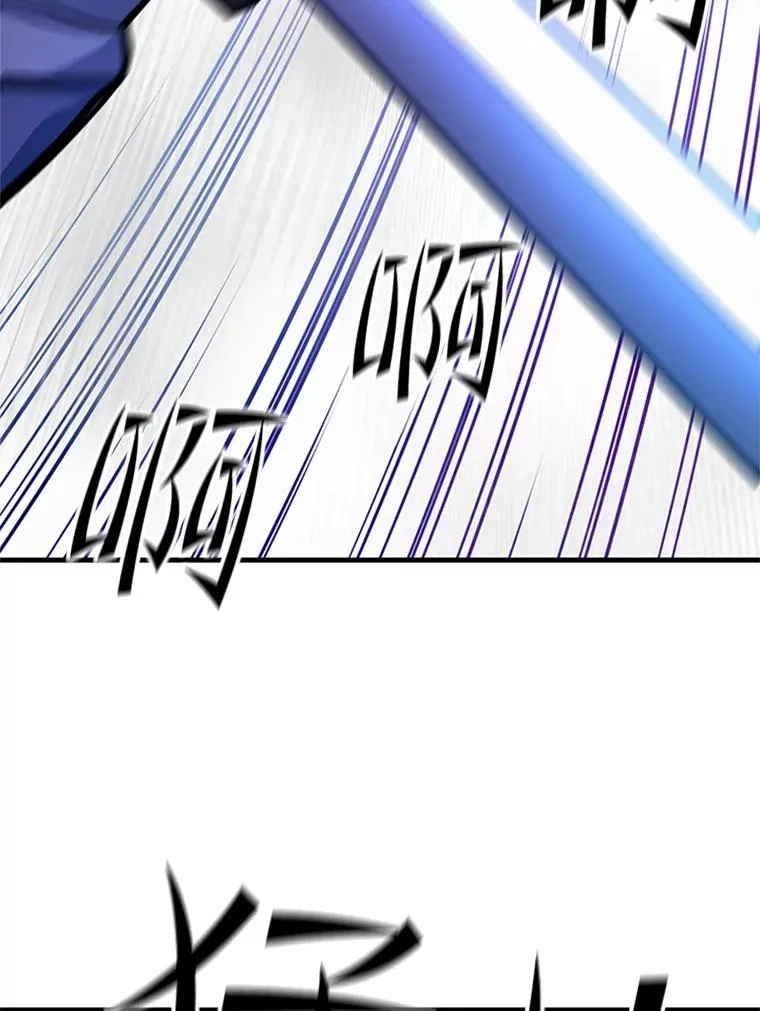 181.无止境的贪念143