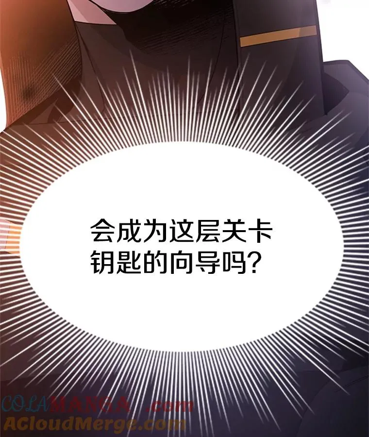 180.唯一的向导4
