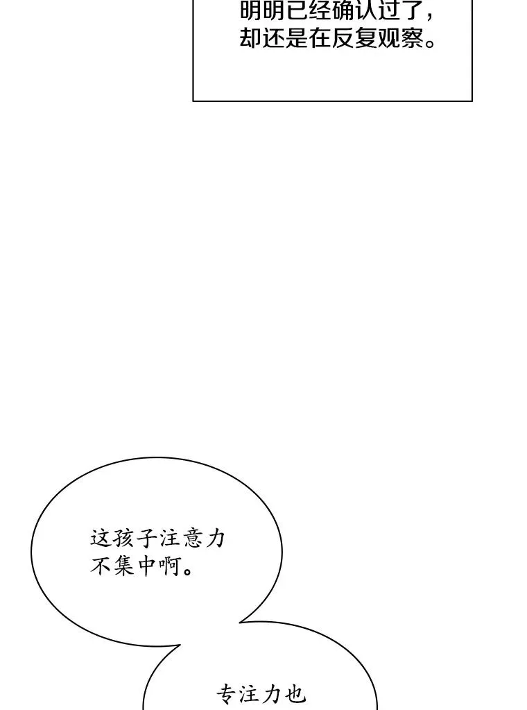 180.唯一的向导23