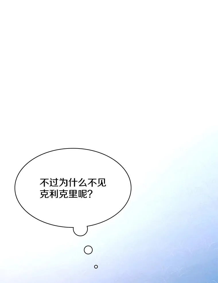 176.千变器断裂58