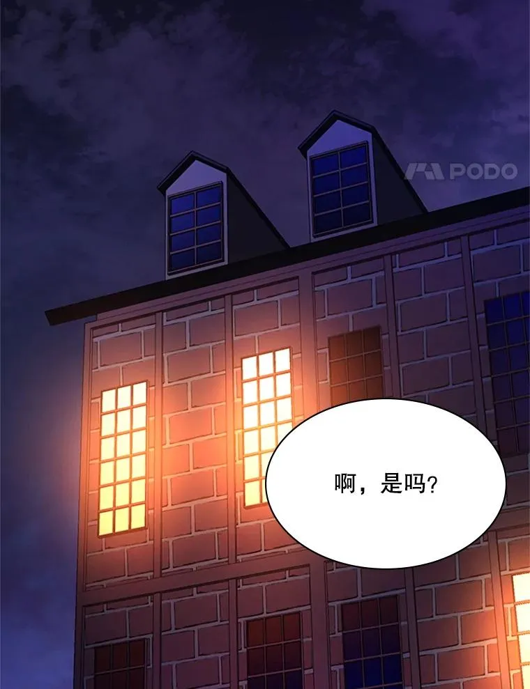 180.唯一的向导134