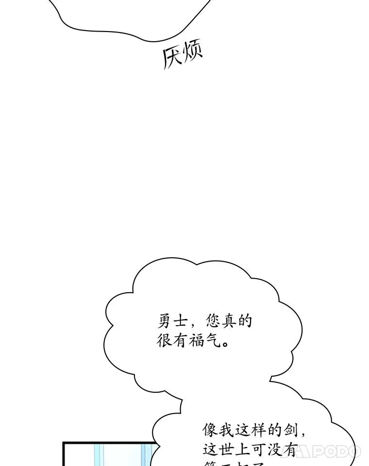 179.27层关卡22
