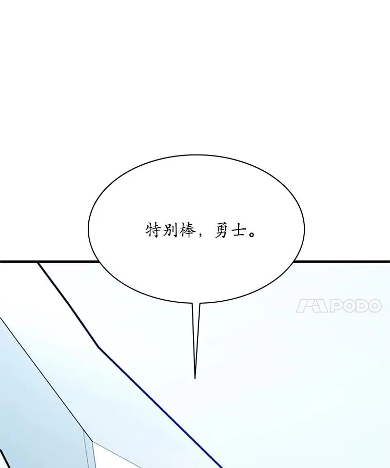 178.佩戴双剑58