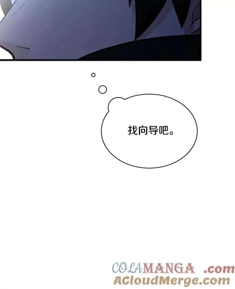 179.27层关卡112