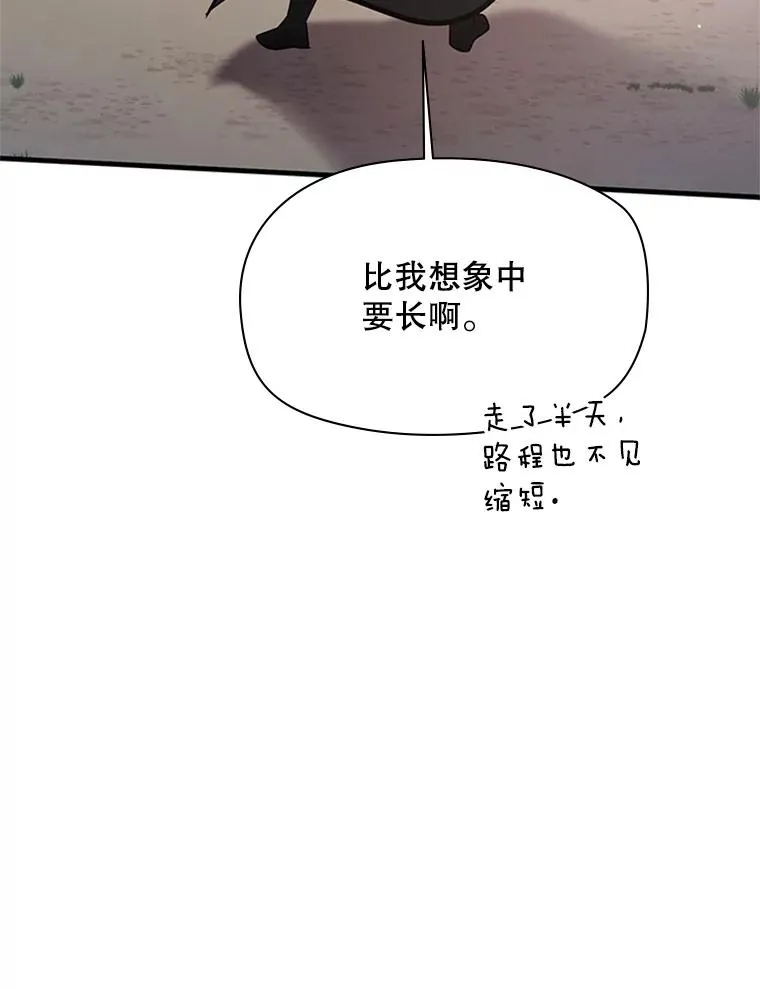 181.无止境的贪念42