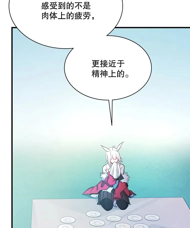176.千变器断裂110