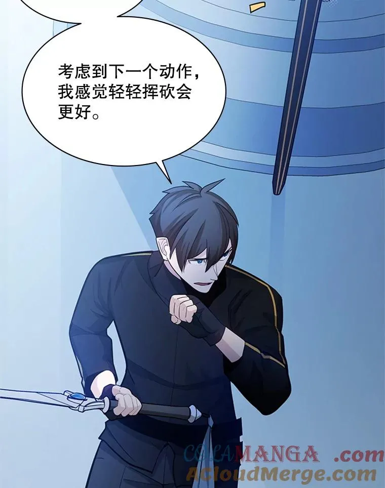 179.27层关卡16