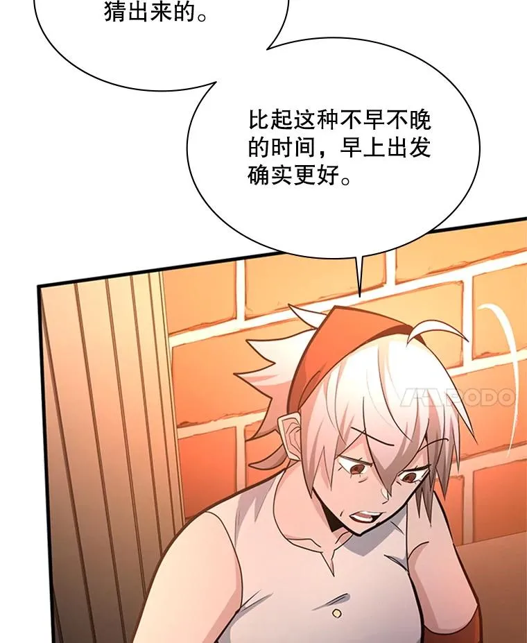 180.唯一的向导67