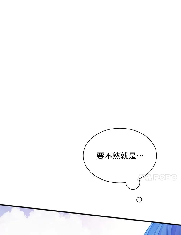 176.千变器断裂62