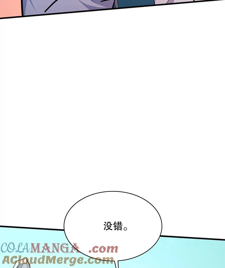 181.无止境的贪念96