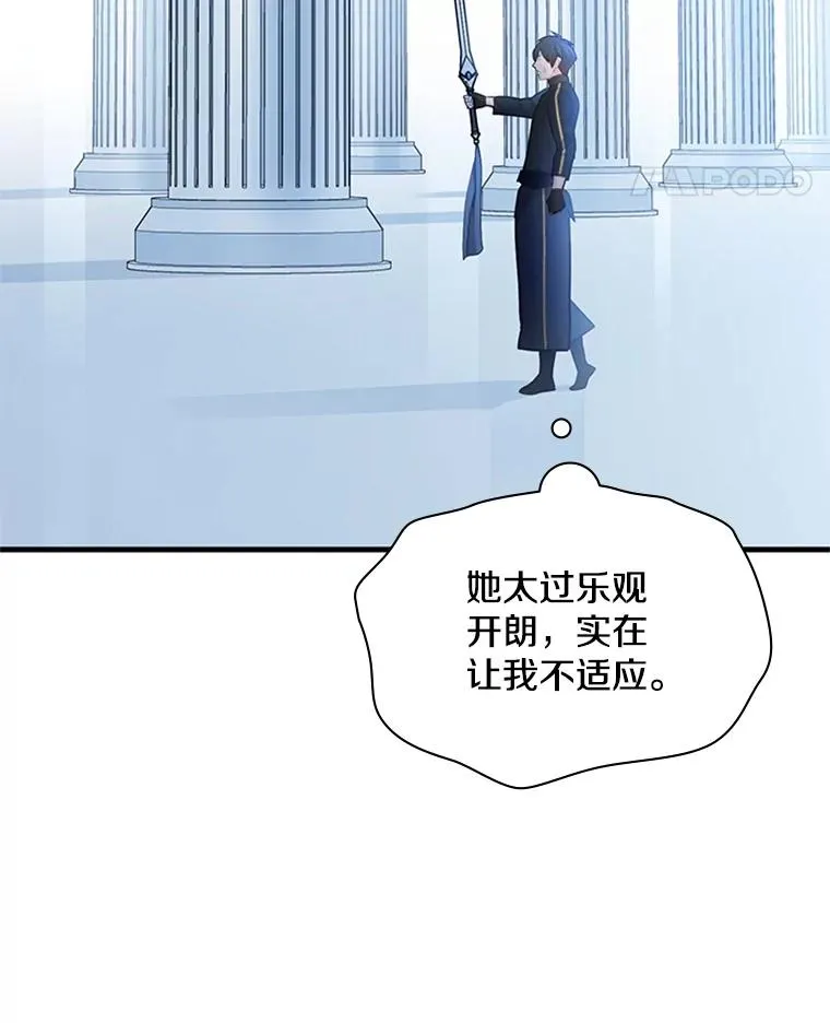 178.佩戴双剑83