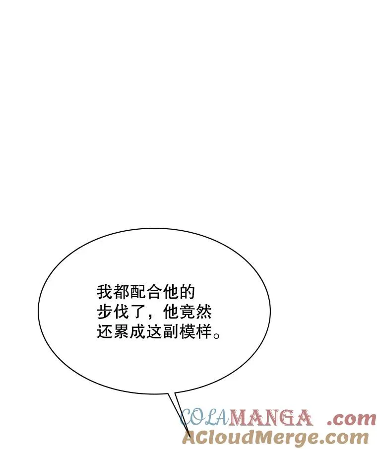 181.无止境的贪念48