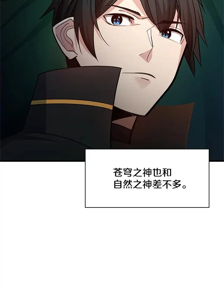 177.购入新剑59