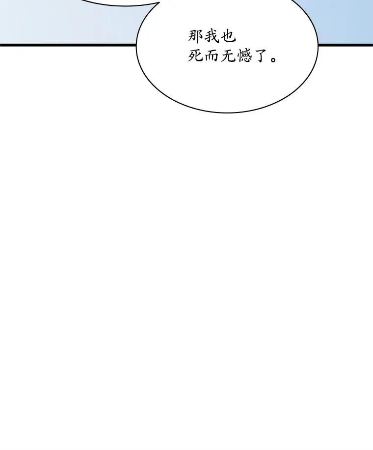 178.佩戴双剑78