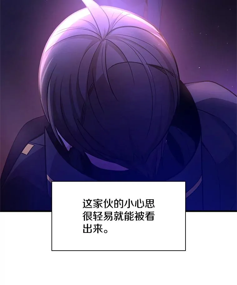 181.无止境的贪念21